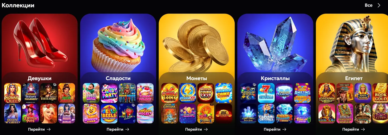 Slots City головна сторінка з вітальним бонусом 500 000 гривень